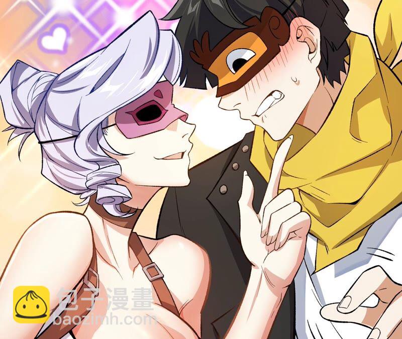 暗海紀元 - 第十一話：吸收能量？！(3/3) - 1