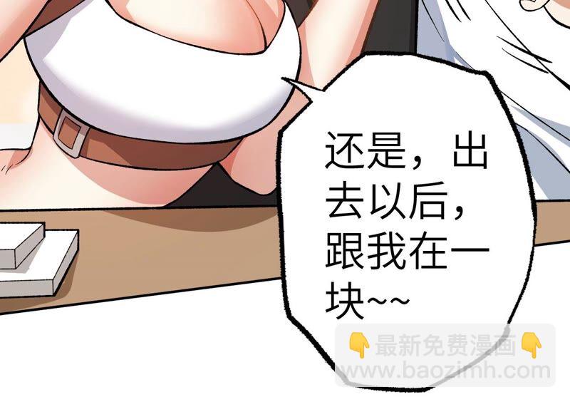 暗海紀元 - 第十一話：吸收能量？！(3/3) - 2