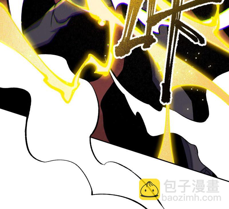 暗海紀元 - 第十一話：吸收能量？！(1/3) - 4