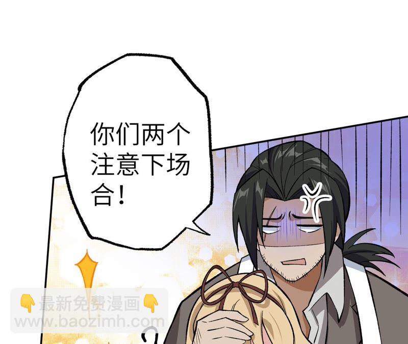 暗海紀元 - 第十一話：吸收能量？！(3/3) - 3