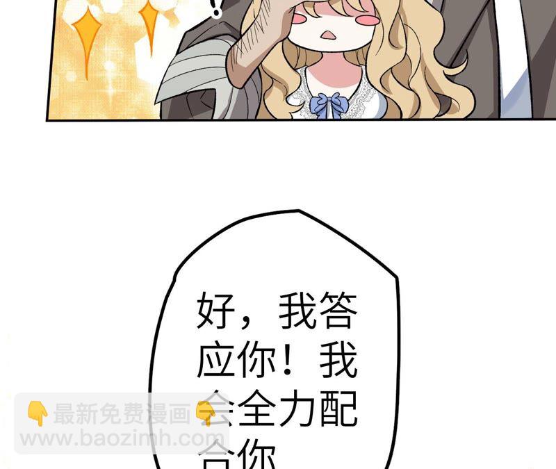 暗海紀元 - 第十一話：吸收能量？！(3/3) - 4