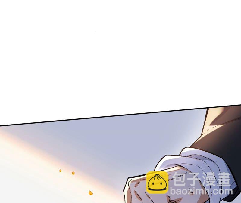 暗海紀元 - 第十一話：吸收能量？！(3/3) - 3