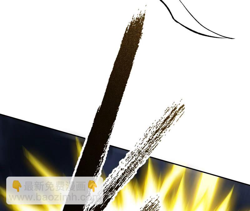 暗海紀元 - 第十一話：吸收能量？！(1/3) - 5