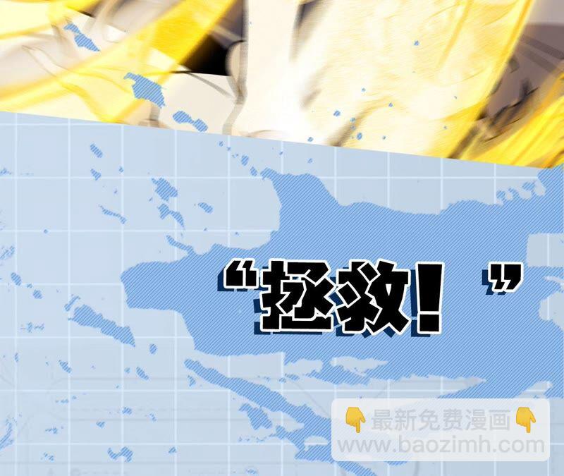 暗海紀元 - 第十一話：吸收能量？！(3/3) - 1