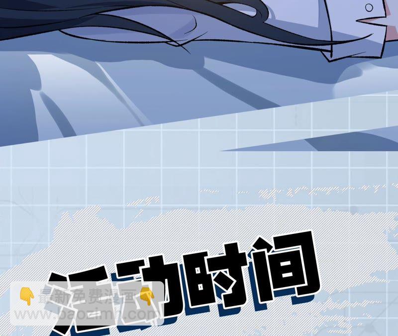 暗海紀元 - 第十一話：吸收能量？！(3/3) - 4