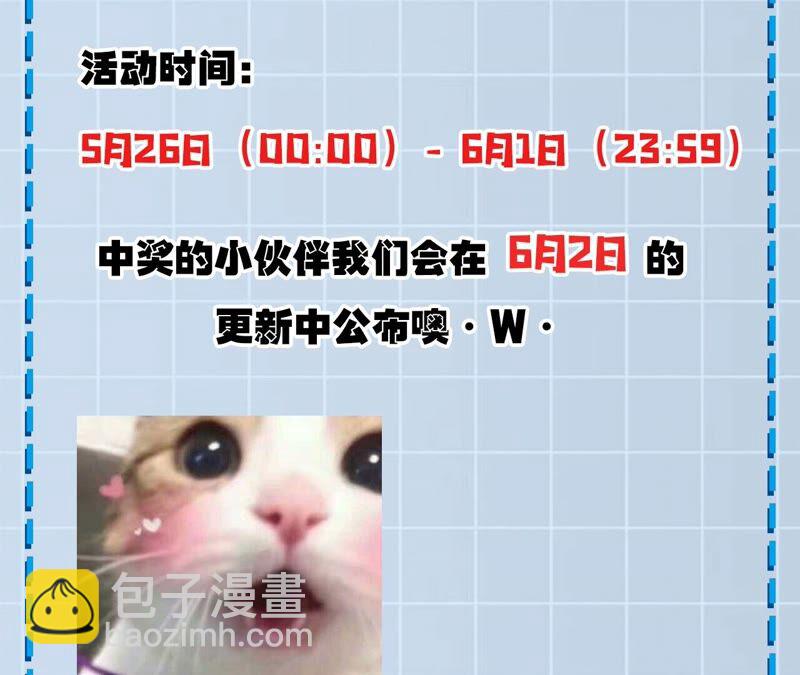 暗海紀元 - 第十一話：吸收能量？！(3/3) - 1