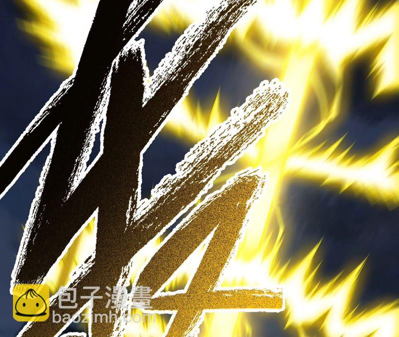 暗海紀元 - 第十一話：吸收能量？！(1/3) - 6