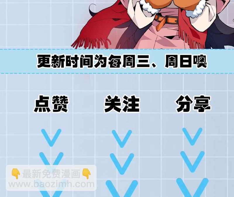 暗海紀元 - 第十一話：吸收能量？！(3/3) - 3