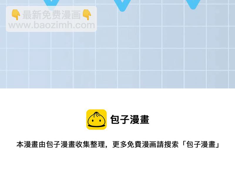 暗海紀元 - 第十一話：吸收能量？！(3/3) - 4