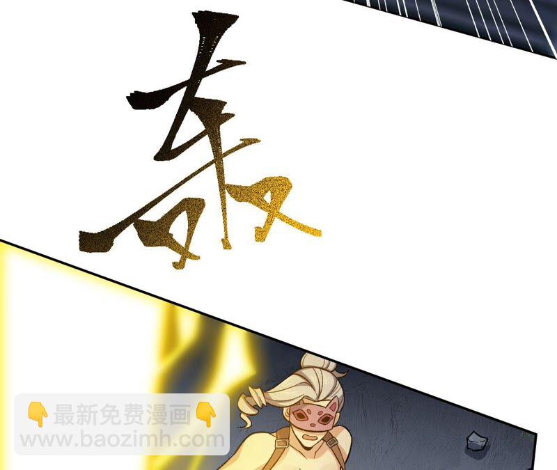暗海紀元 - 第十一話：吸收能量？！(1/3) - 1