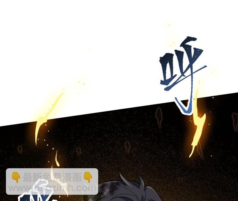 暗海紀元 - 第十一話：吸收能量？！(1/3) - 4