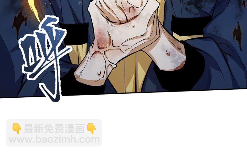 暗海紀元 - 第十一話：吸收能量？！(1/3) - 6