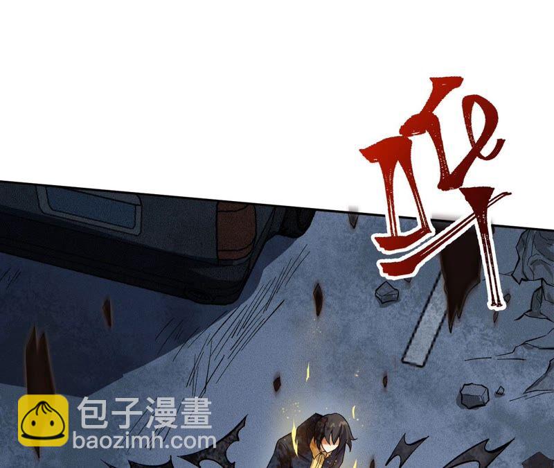 暗海紀元 - 第十一話：吸收能量？！(1/3) - 7