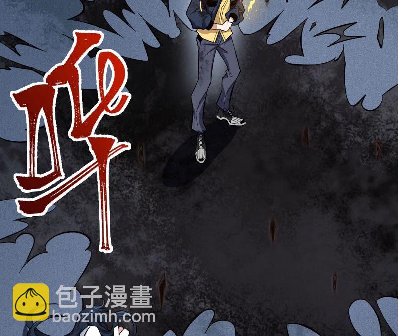 暗海紀元 - 第十一話：吸收能量？！(1/3) - 8