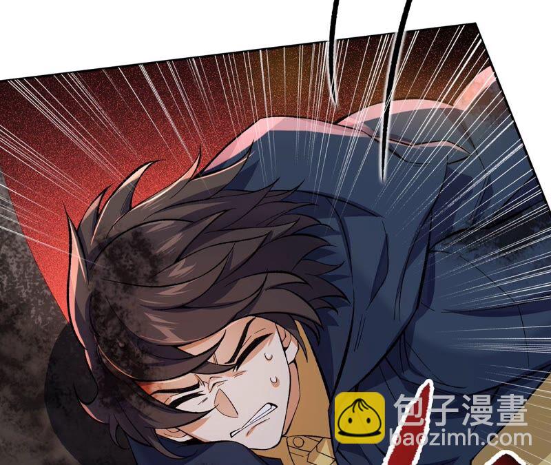 暗海紀元 - 第十一話：吸收能量？！(1/3) - 3