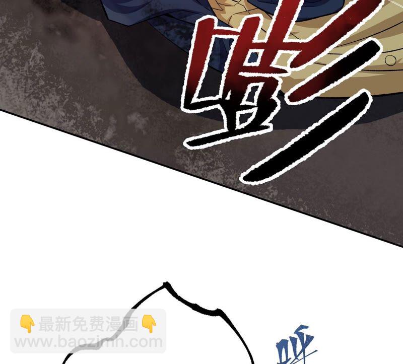 暗海紀元 - 第十一話：吸收能量？！(1/3) - 4