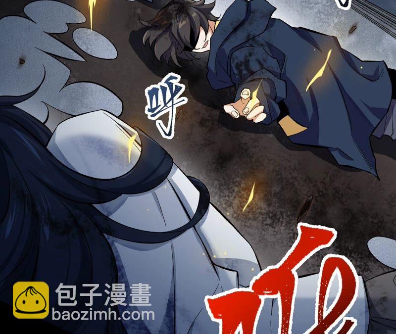 暗海紀元 - 第十一話：吸收能量？！(1/3) - 6