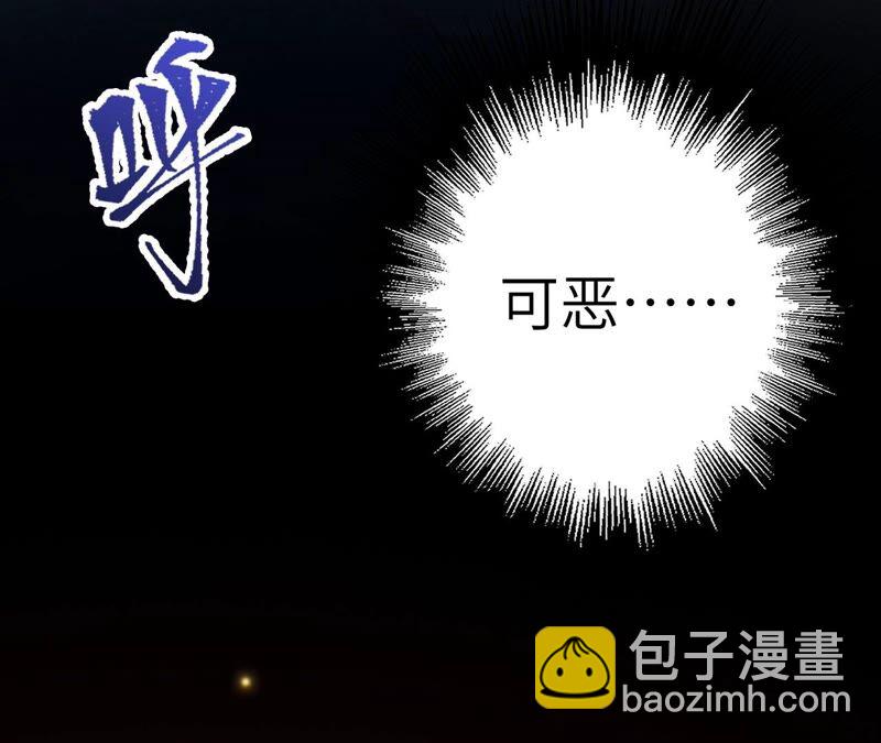 暗海紀元 - 第十一話：吸收能量？！(1/3) - 3
