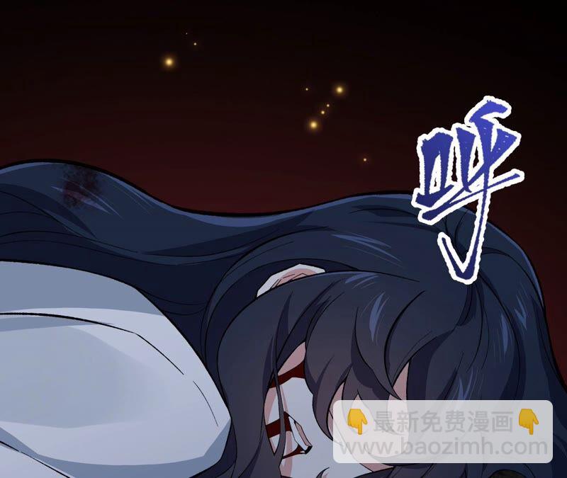 暗海紀元 - 第十一話：吸收能量？！(1/3) - 4