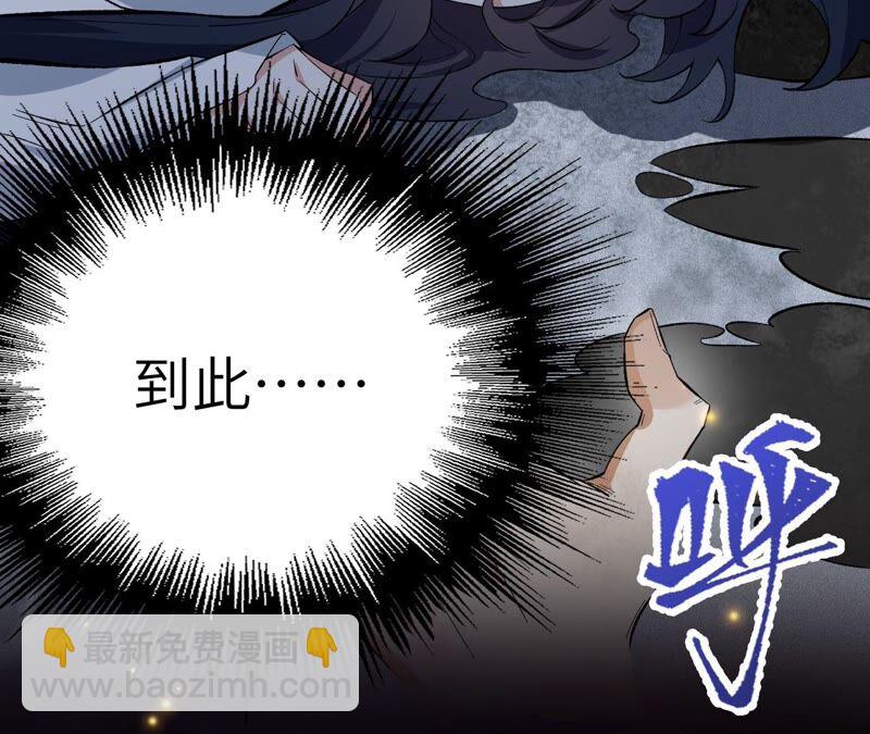 暗海紀元 - 第十一話：吸收能量？！(1/3) - 5