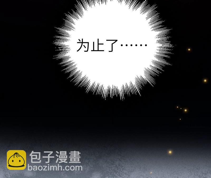 暗海紀元 - 第十一話：吸收能量？！(1/3) - 7