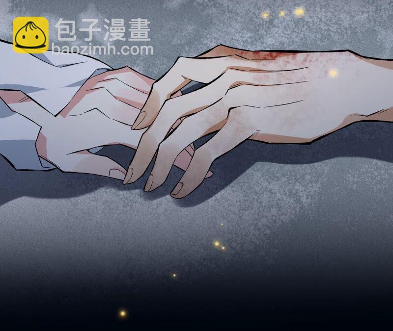暗海紀元 - 第十一話：吸收能量？！(1/3) - 8