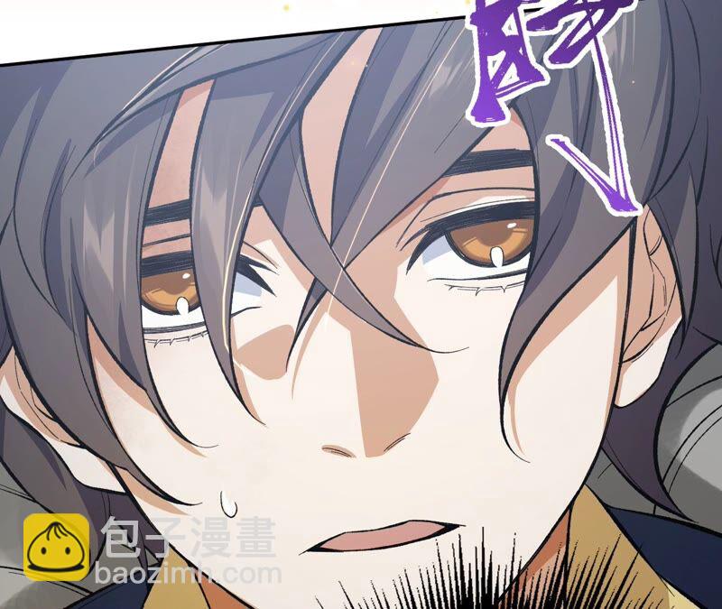 暗海紀元 - 第十一話：吸收能量？！(1/3) - 4
