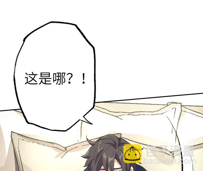 暗海紀元 - 第十一話：吸收能量？！(1/3) - 7