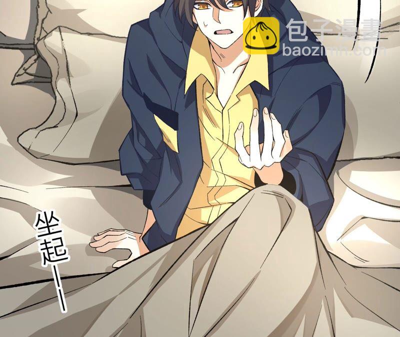 暗海紀元 - 第十一話：吸收能量？！(1/3) - 8