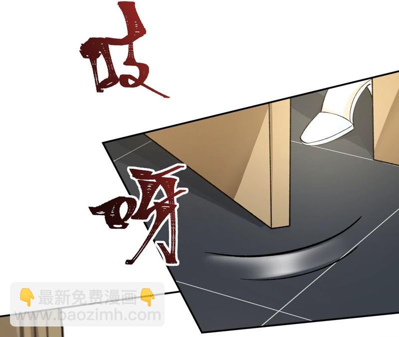 暗海紀元 - 第十一話：吸收能量？！(1/3) - 2