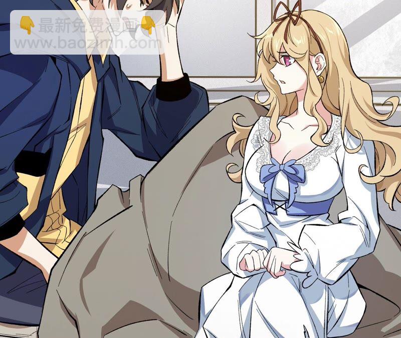 暗海紀元 - 第十一話：吸收能量？！(2/3) - 1