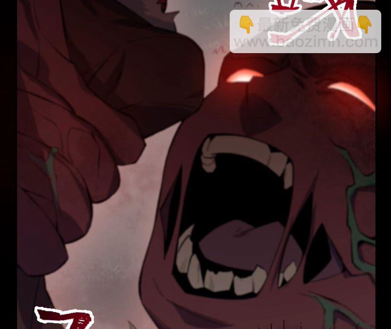 暗海紀元 - 第十一話：吸收能量？！(2/3) - 5