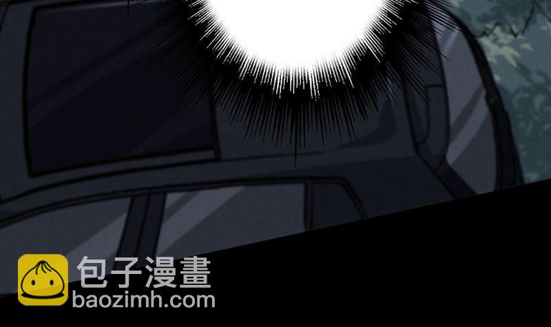 暗海紀元 - 第十一話：吸收能量？！(2/3) - 4