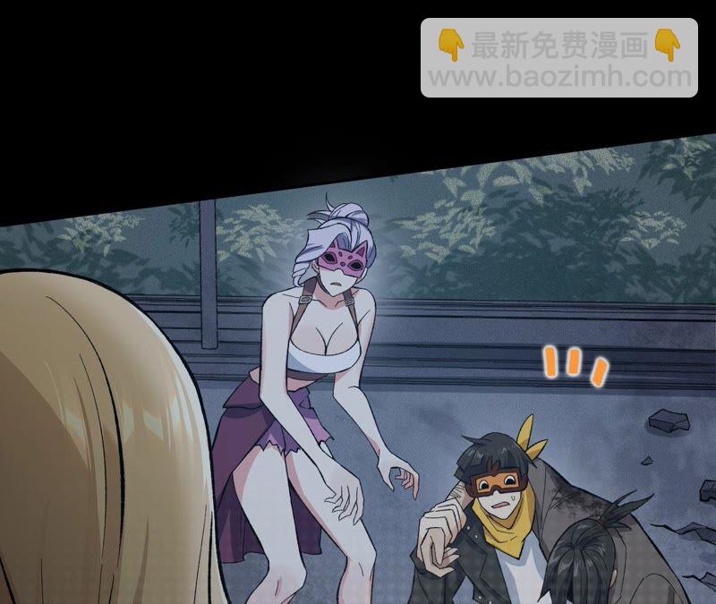 暗海紀元 - 第十一話：吸收能量？！(2/3) - 5