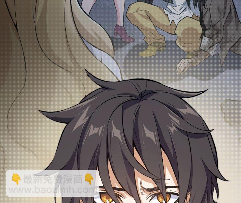 暗海紀元 - 第十一話：吸收能量？！(2/3) - 6