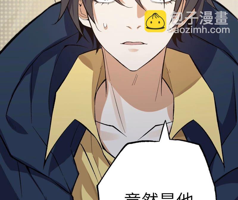 暗海紀元 - 第十一話：吸收能量？！(2/3) - 7