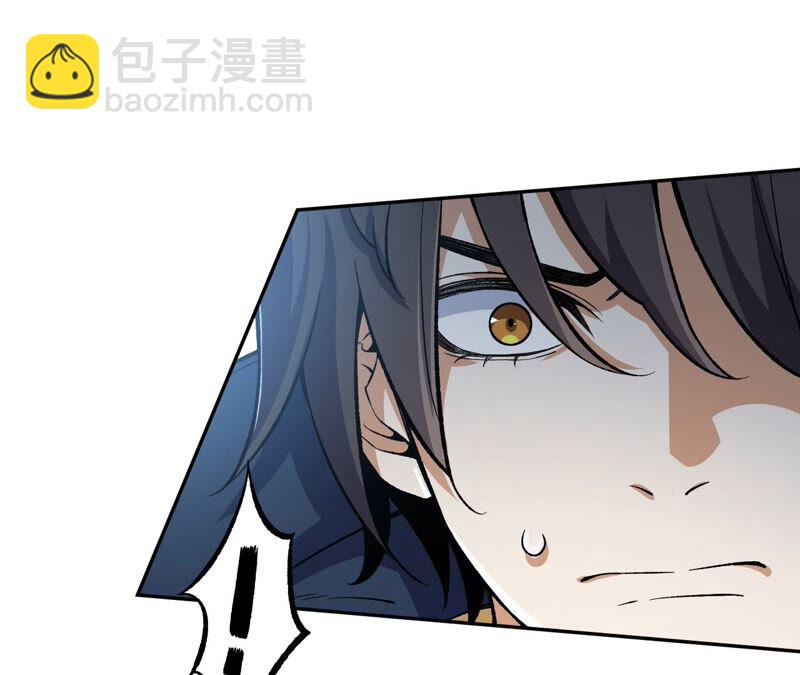 暗海紀元 - 第十一話：吸收能量？！(2/3) - 1