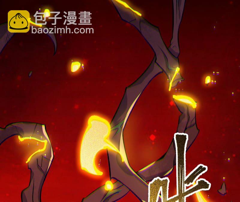暗海紀元 - 第十一話：吸收能量？！(1/3) - 8