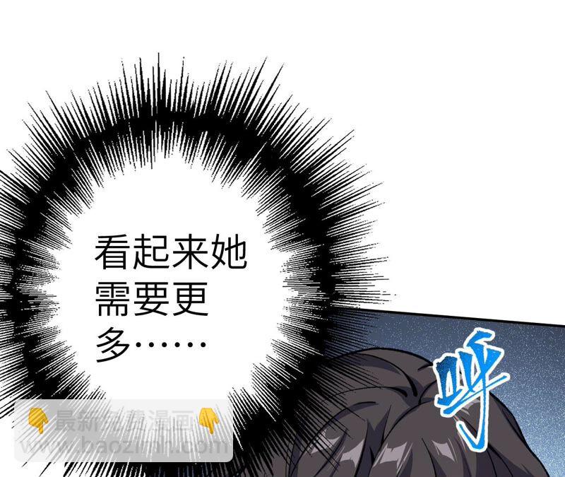 暗海紀元 - 第十一話：吸收能量？！(2/3) - 2