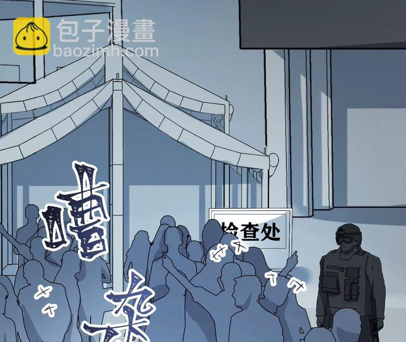 暗海紀元 - 第十三話：到達撤離點！(3/3) - 2