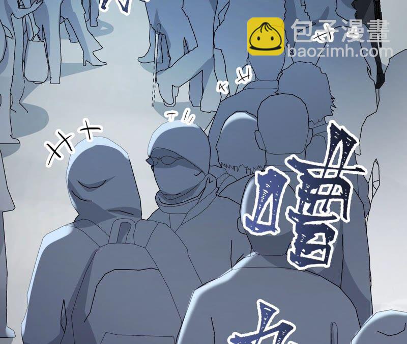 暗海紀元 - 第十三話：到達撤離點！(3/3) - 3
