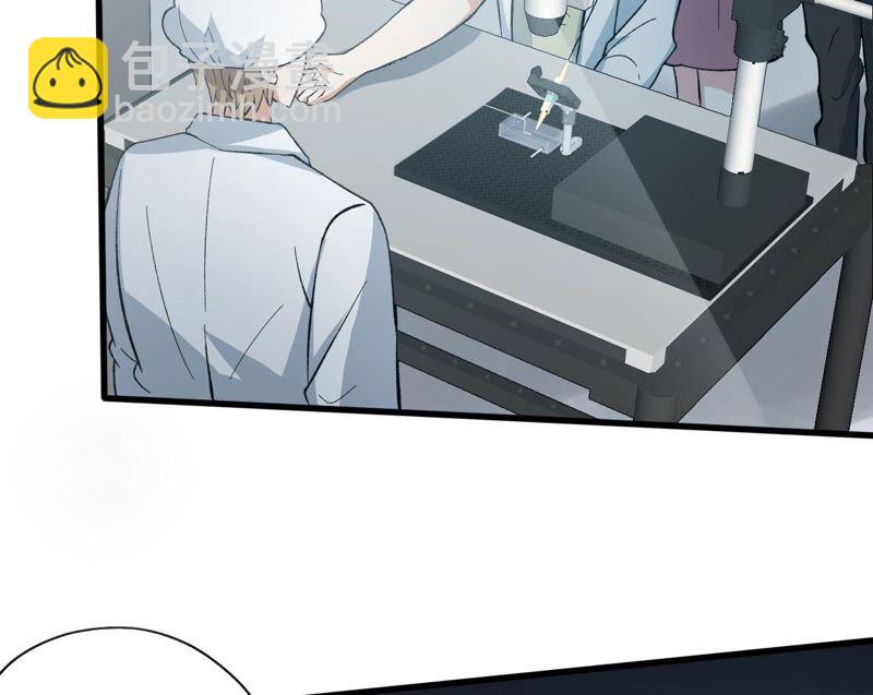 暗海紀元 - 第十三話：到達撤離點！(3/3) - 6