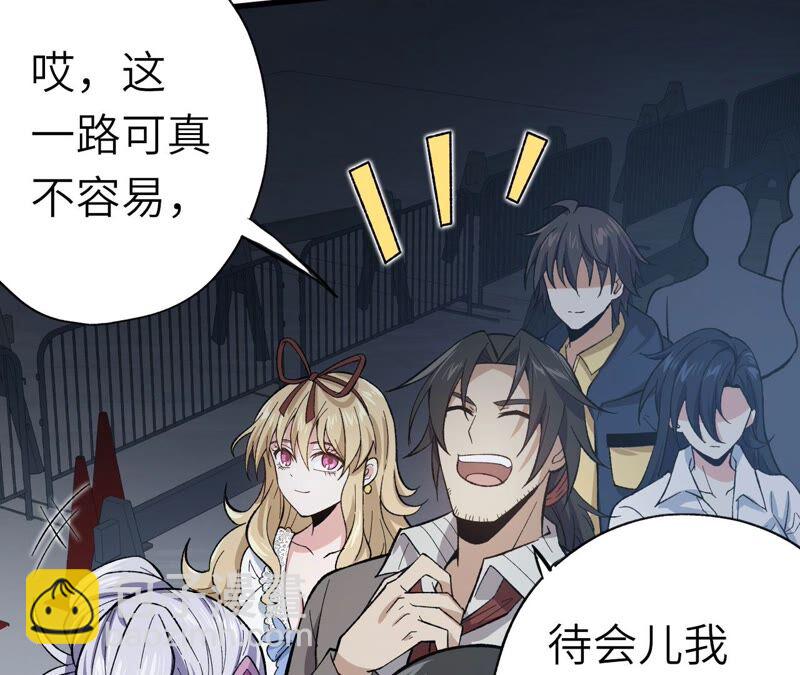 暗海紀元 - 第十三話：到達撤離點！(3/3) - 7