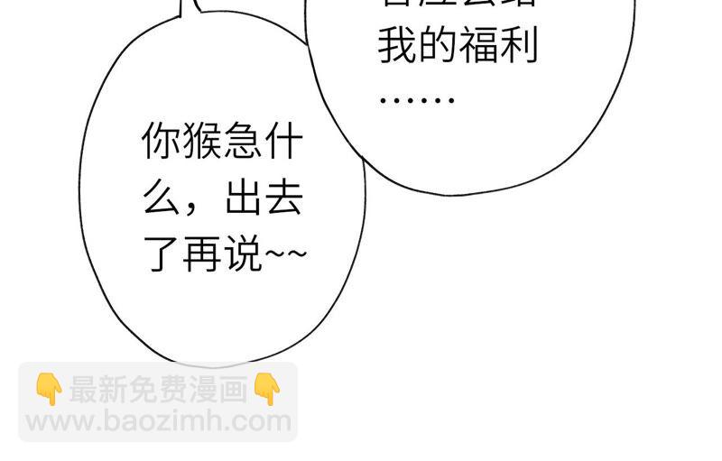 暗海紀元 - 第十三話：到達撤離點！(3/3) - 1