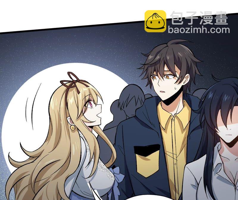 暗海紀元 - 第十三話：到達撤離點！(3/3) - 2