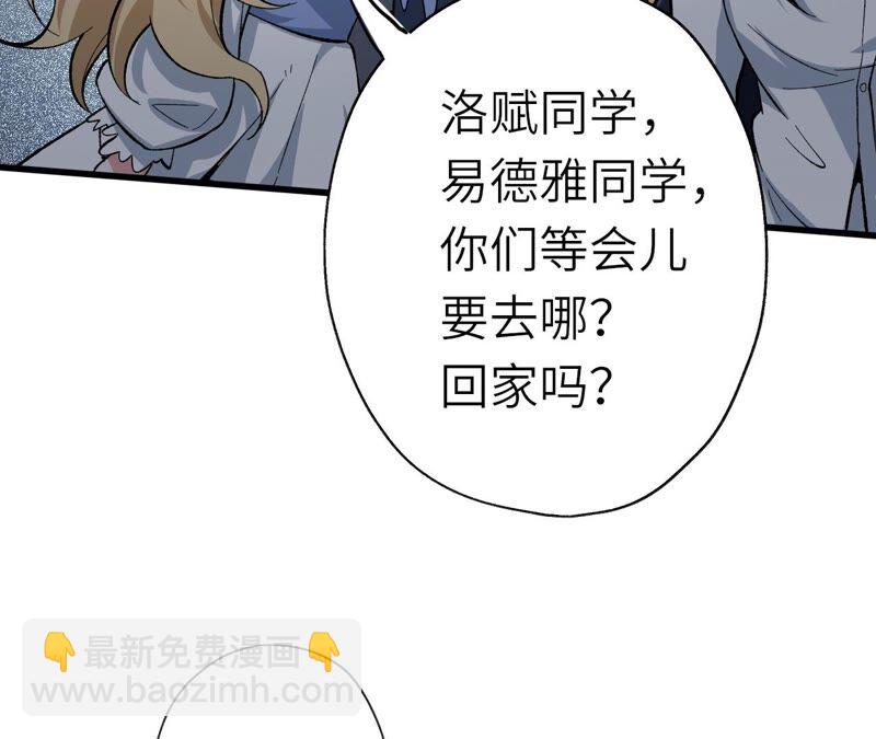 暗海紀元 - 第十三話：到達撤離點！(3/3) - 3