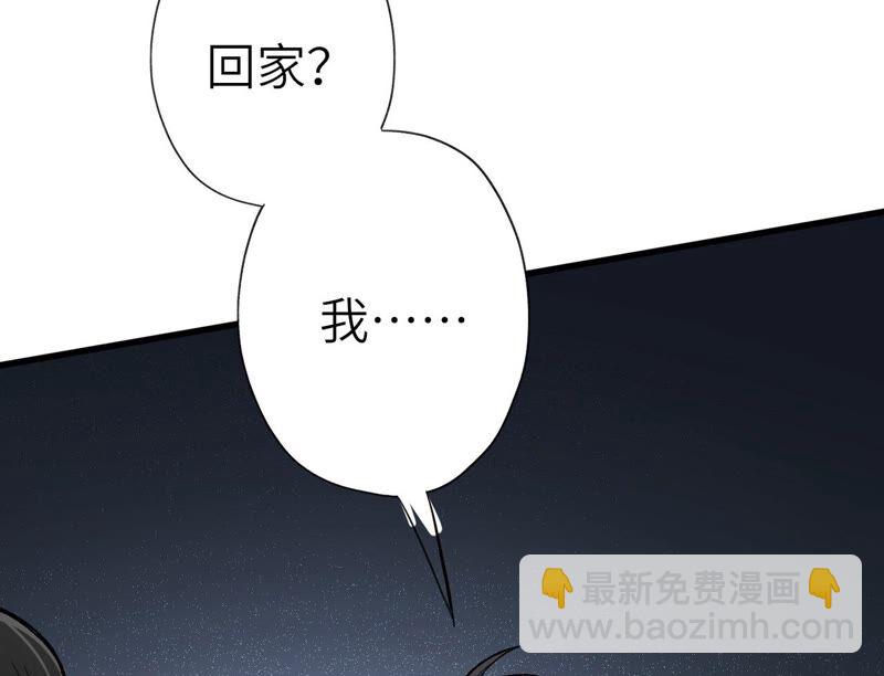 暗海紀元 - 第十三話：到達撤離點！(3/3) - 4