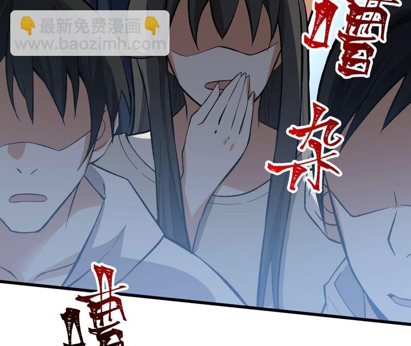 暗海紀元 - 第十三話：到達撤離點！(3/3) - 6