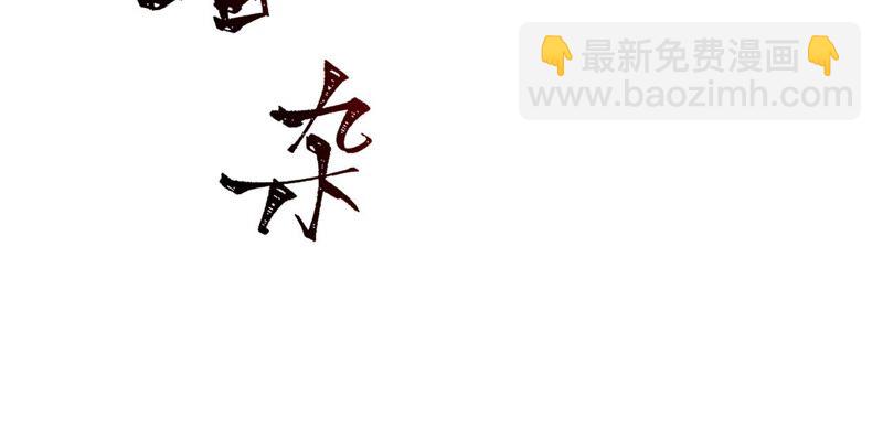 暗海紀元 - 第十三話：到達撤離點！(3/3) - 7