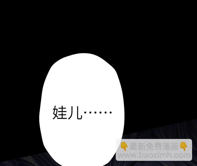 暗海紀元 - 第十三話：到達撤離點！(3/3) - 8